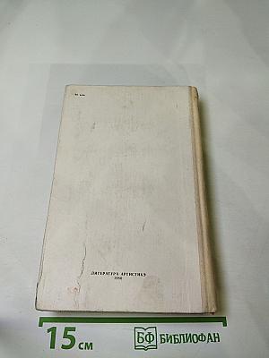 А.И. Куприн. Повести и рассказы