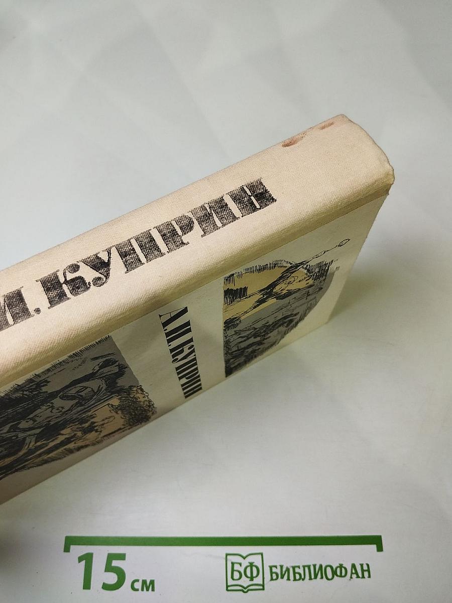 А.И. Куприн. Повести и рассказы