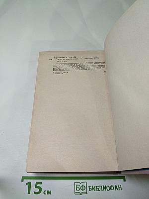 Билет на всю вечность