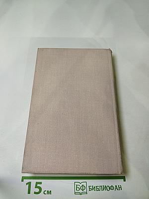 Билет на всю вечность