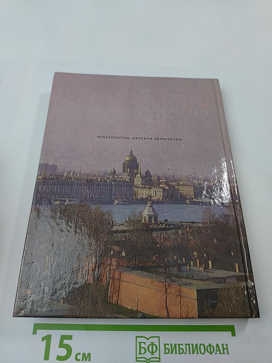 Строгий, стройный вид...