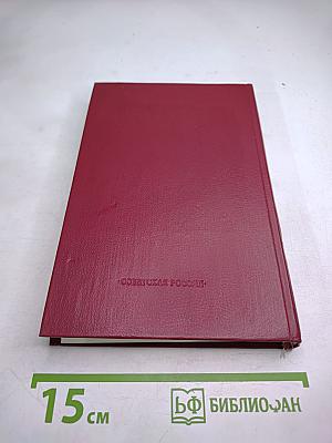 Встречи с прошлым. Выпуск 2