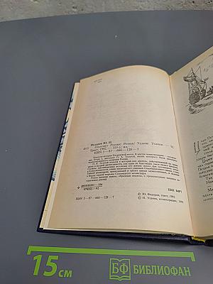 Поручает Россия