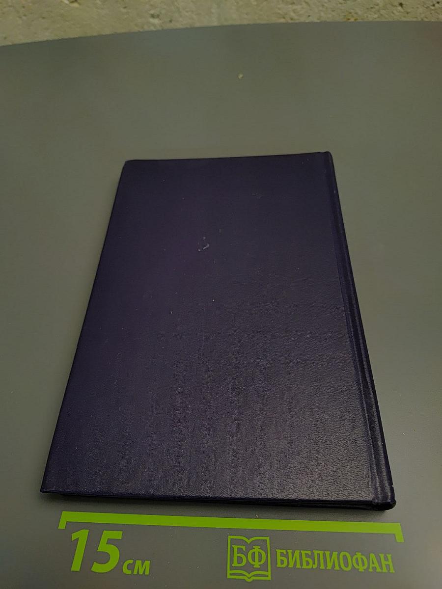 Поручает Россия