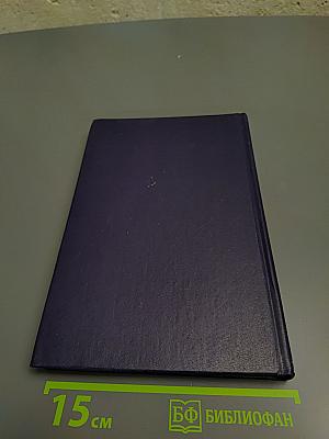 Поручает Россия