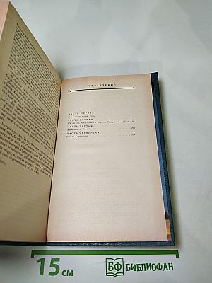 В дни Каракаллы