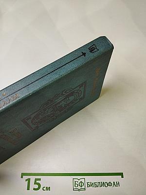 В дни Каракаллы