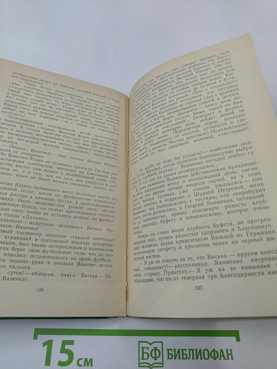 А поутру они проснулись...