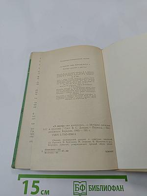 А поутру они проснулись...