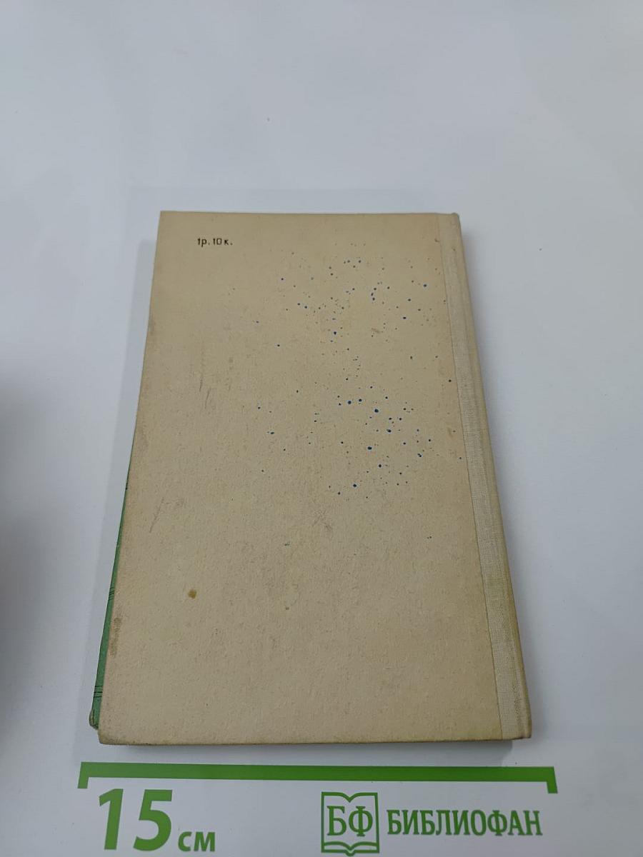 А поутру они проснулись...