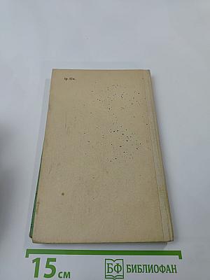 А поутру они проснулись...