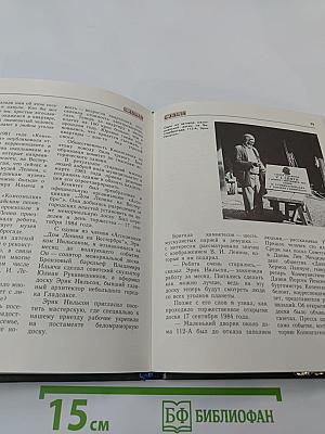 О себе оставив память