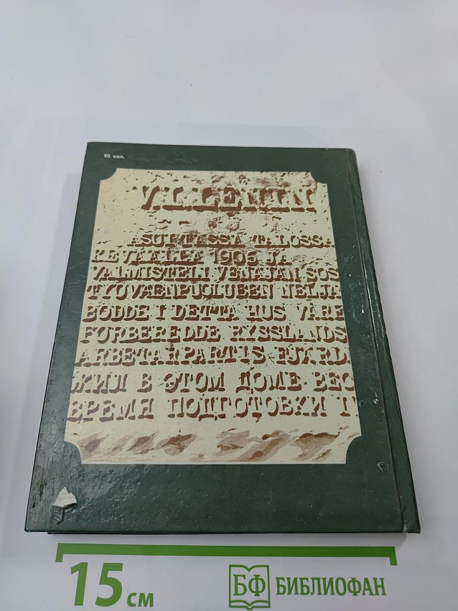 О себе оставив память