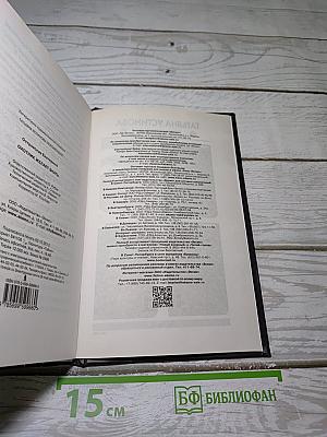 Охотник желает знать