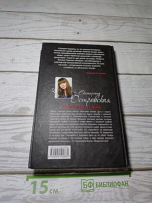 Охотник желает знать