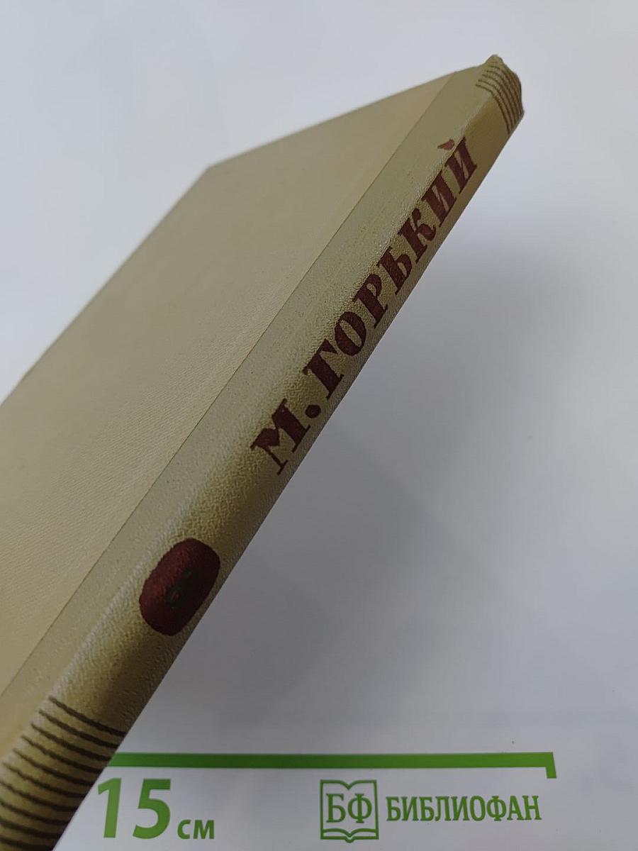 Собрание сочинений. Том 8. Произведения 1912-1917