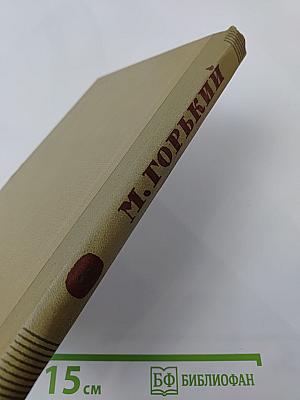 Собрание сочинений. Том 8. Произведения 1912-1917