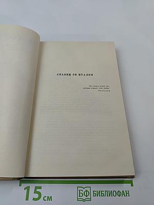 Собрание сочинений. Том 7. Произведения 1910-1917