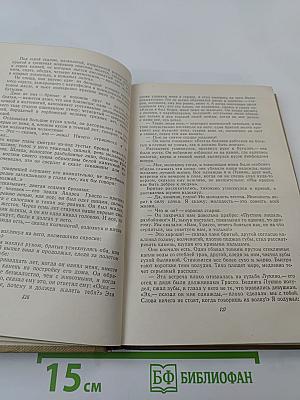 Собрание сочинений. Том 7. Произведения 1910-1917