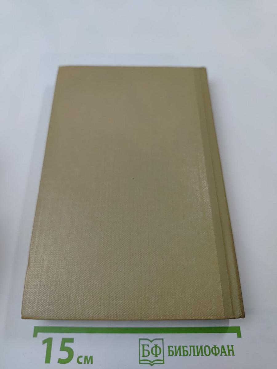 Собрание сочинений. Том 7. Произведения 1910-1917