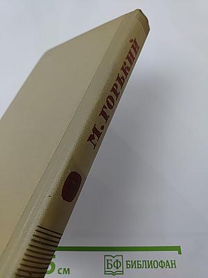 Собрание сочинений. Том 7. Произведения 1910-1917