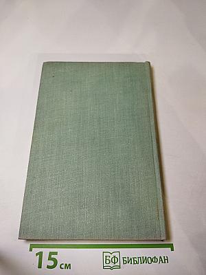 Собрание сочинений. Том шестой: Повести и рассказы 1854–1860