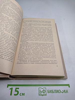 С путеводителем по Москве