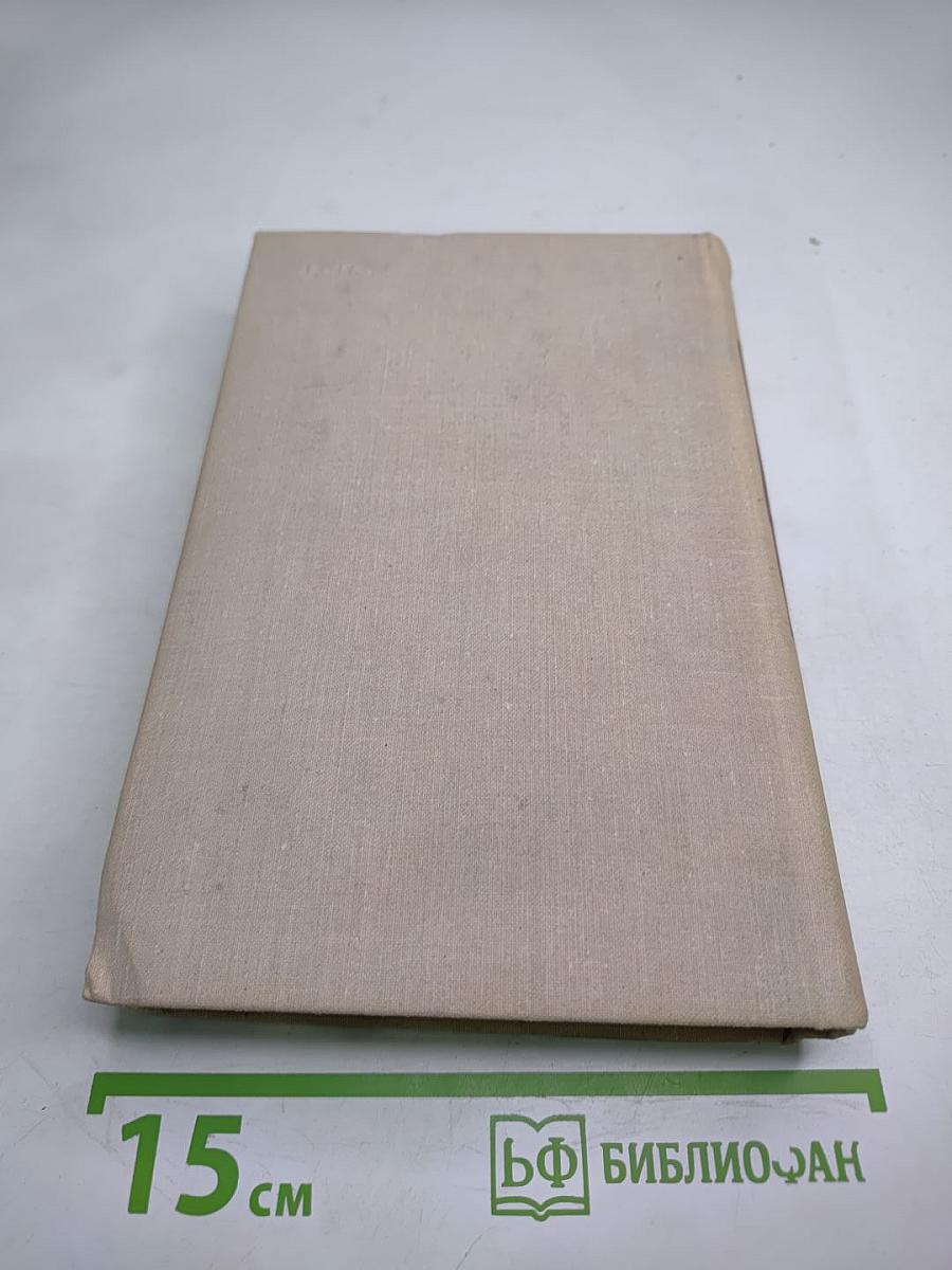 С путеводителем по Москве