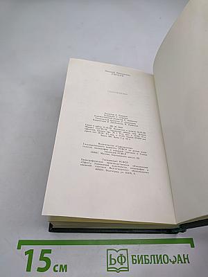 Стихотворения