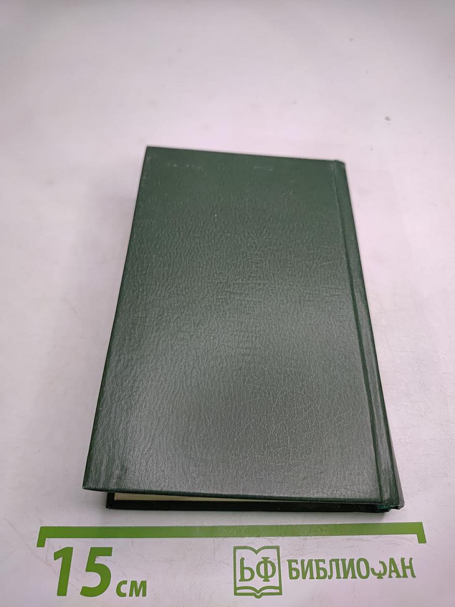 Стихотворения