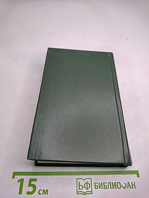 Стихотворения