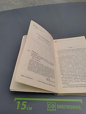 Бассейн с крокодилами