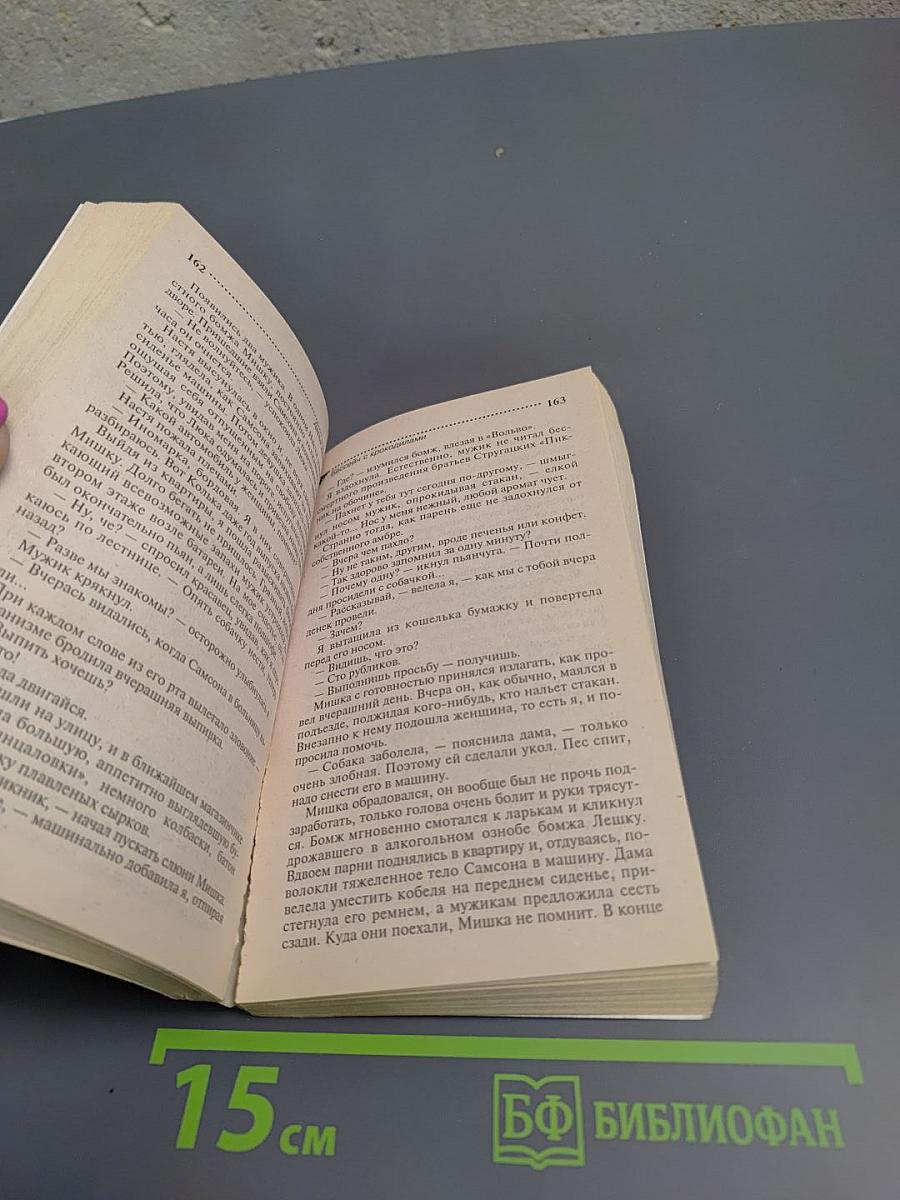 Бассейн с крокодилами