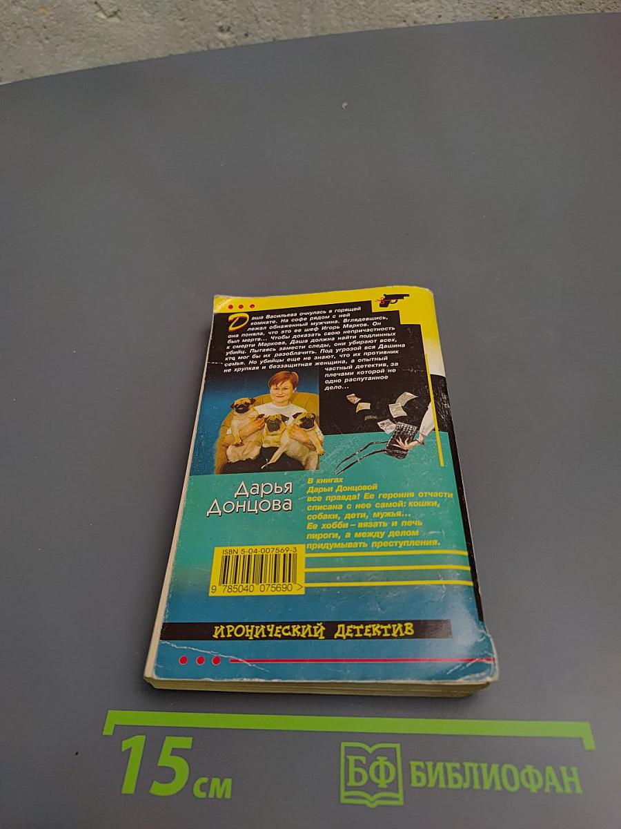 Бассейн с крокодилами