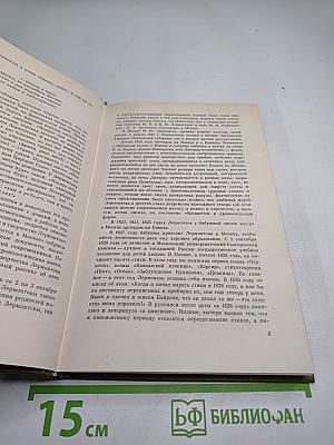 "И там же был счастлив...": Стихотворения. Поэма. Драма.