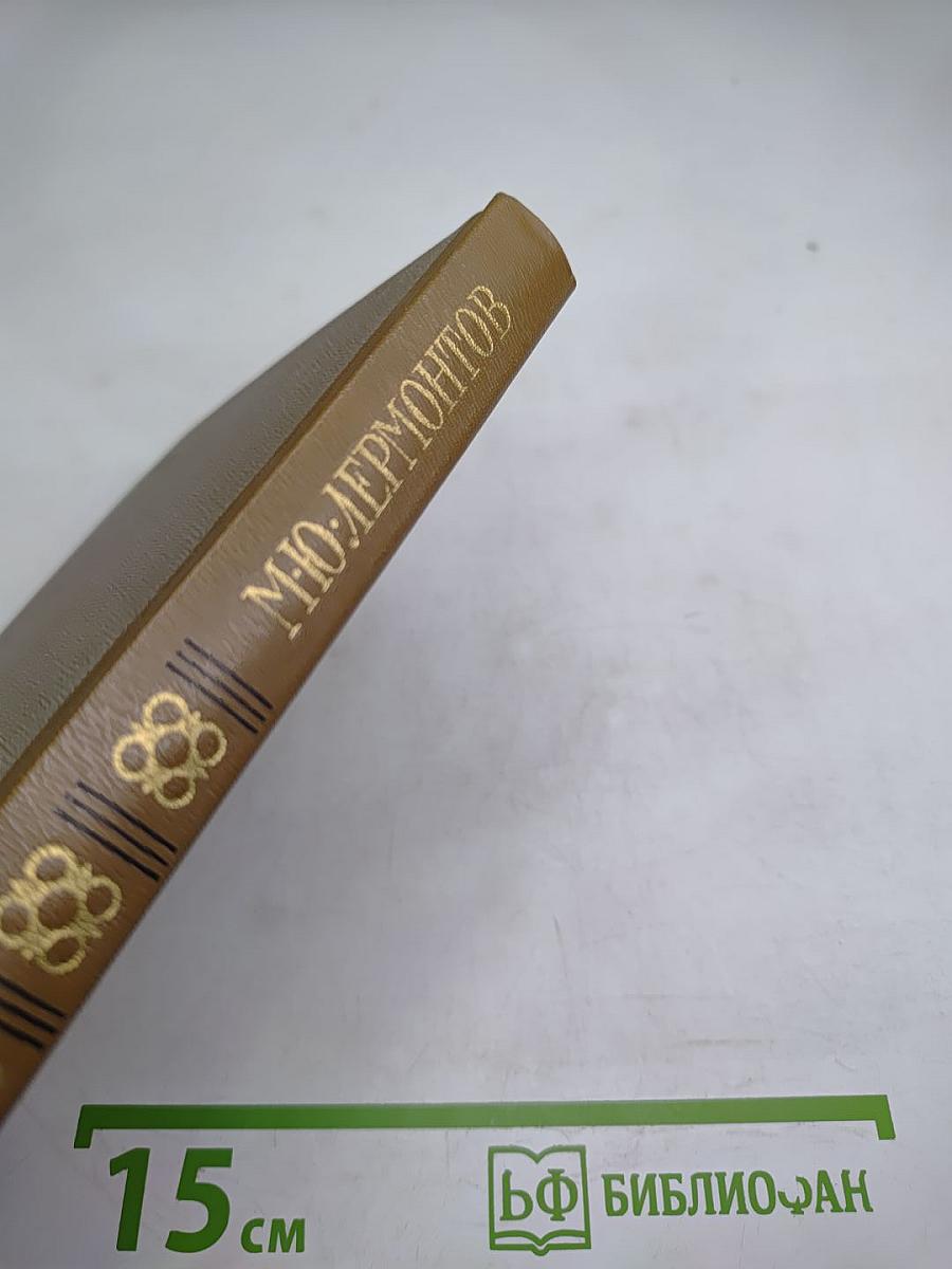 "И там же был счастлив...": Стихотворения. Поэма. Драма.