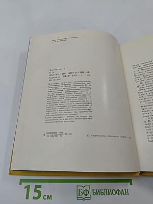 Фёдор Антонович Бруни