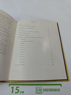 Фёдор Антонович Бруни