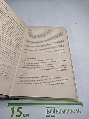 Повести и рассказы