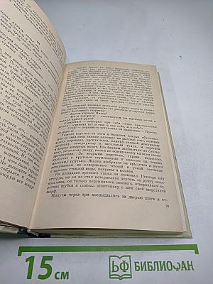 Повести и рассказы