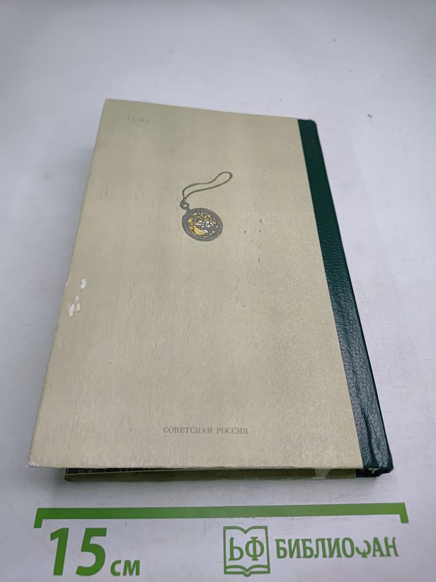 Повести и рассказы