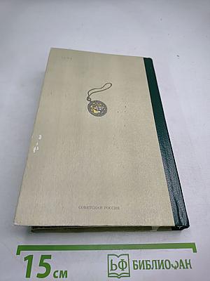 Повести и рассказы