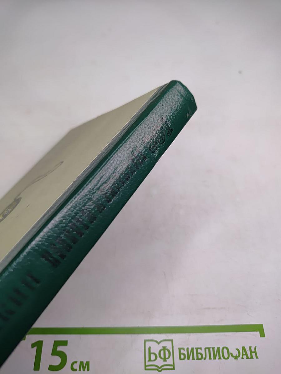 Повести и рассказы