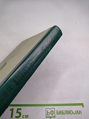 Повести и рассказы