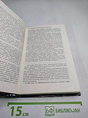 Поиск через традиции