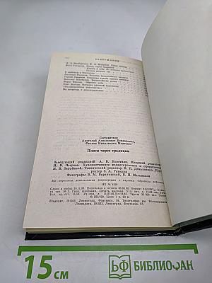 Поиск через традиции