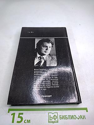 Поиск через традиции