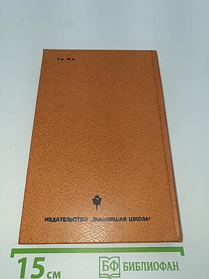 Батый