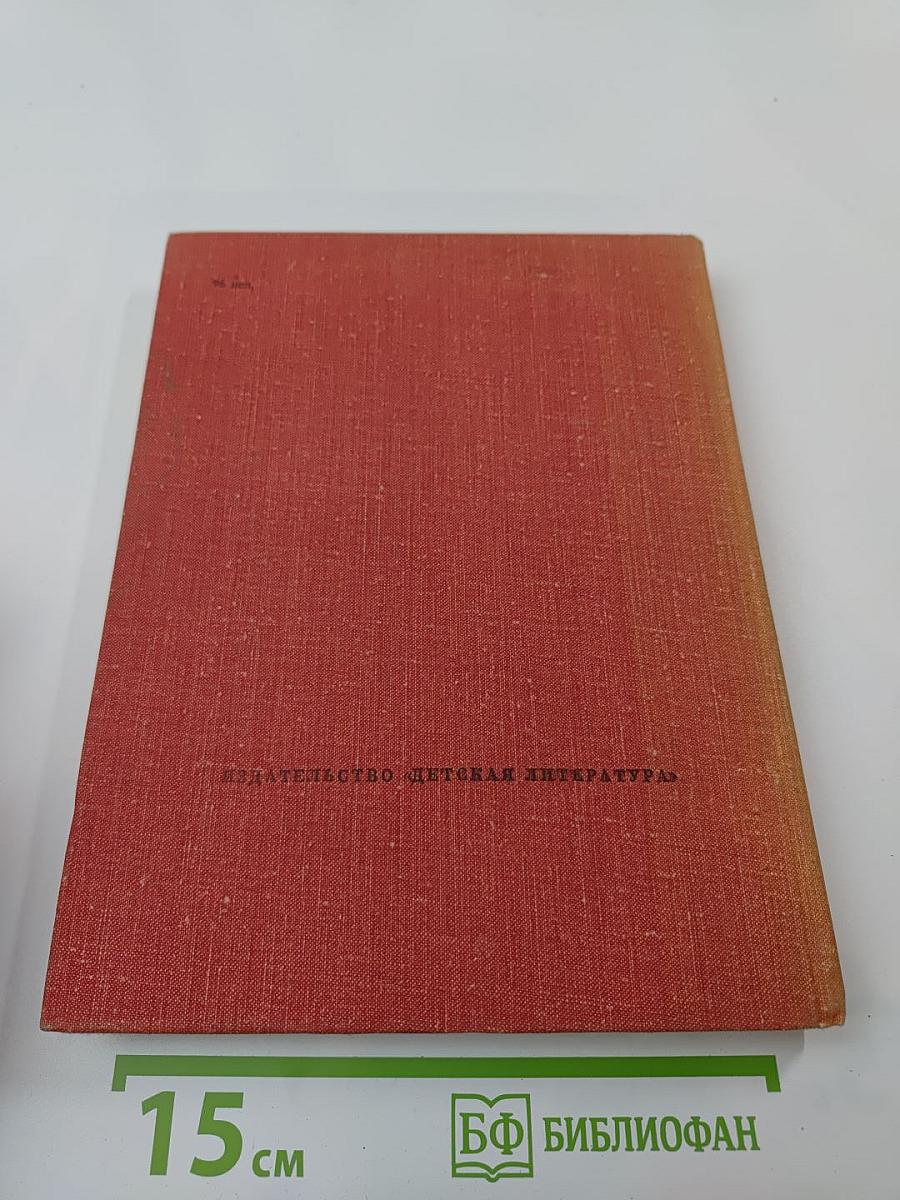 Великая эстафета