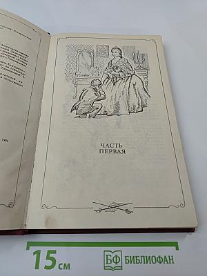 На рубеже столетий